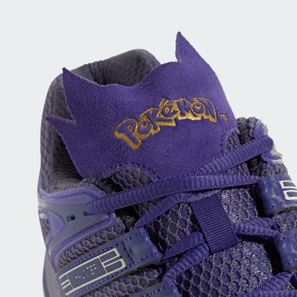 adidas Adistar Control 5 Gengar tongue detail
