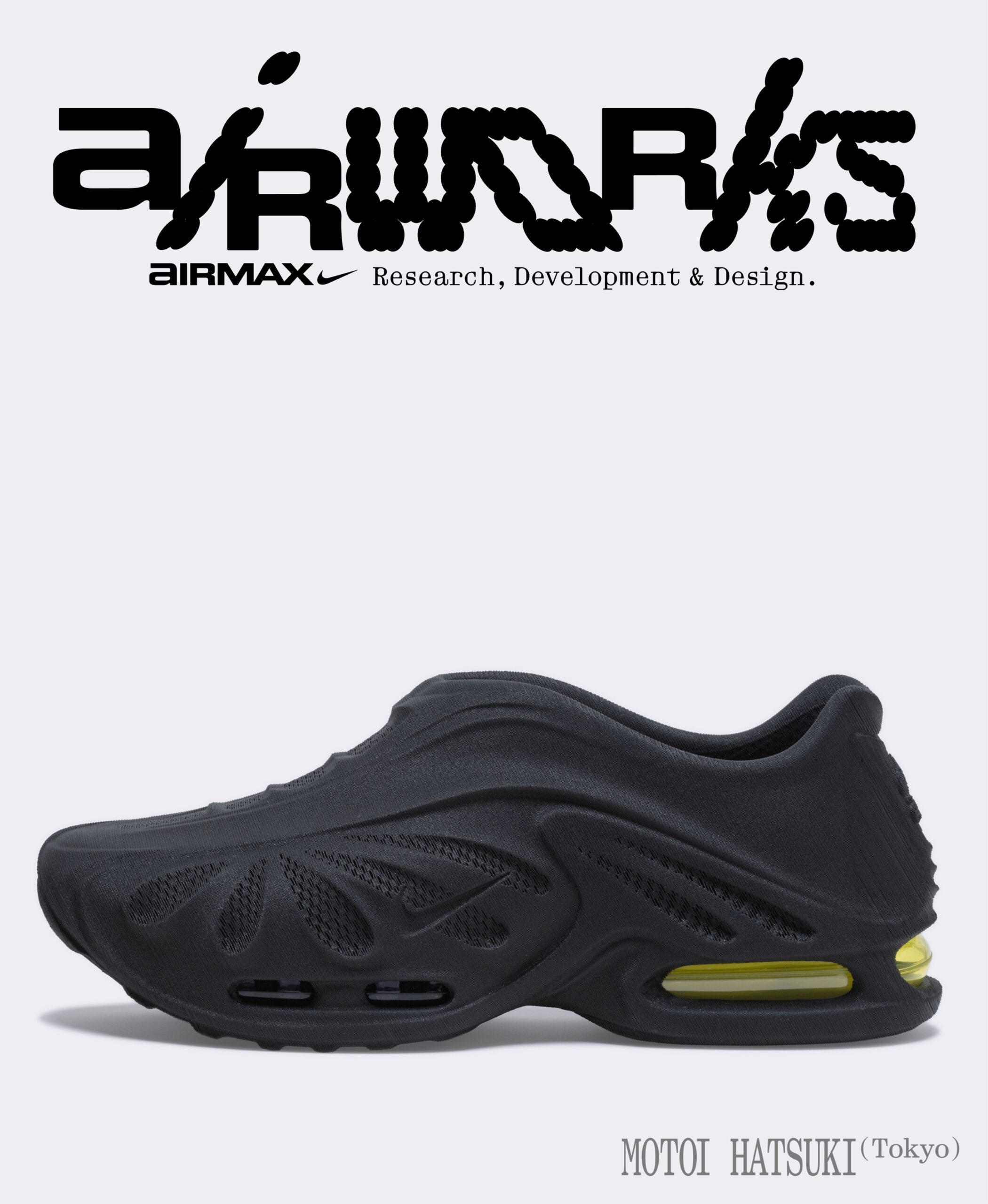 Nike Air Works Air Max by Motoi Hatsuki in black, lateral view showing the ridged midsole and green Air detail